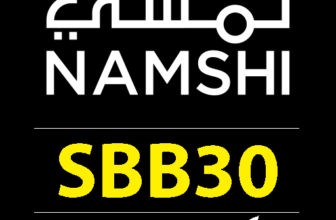 كود خصم نمشي